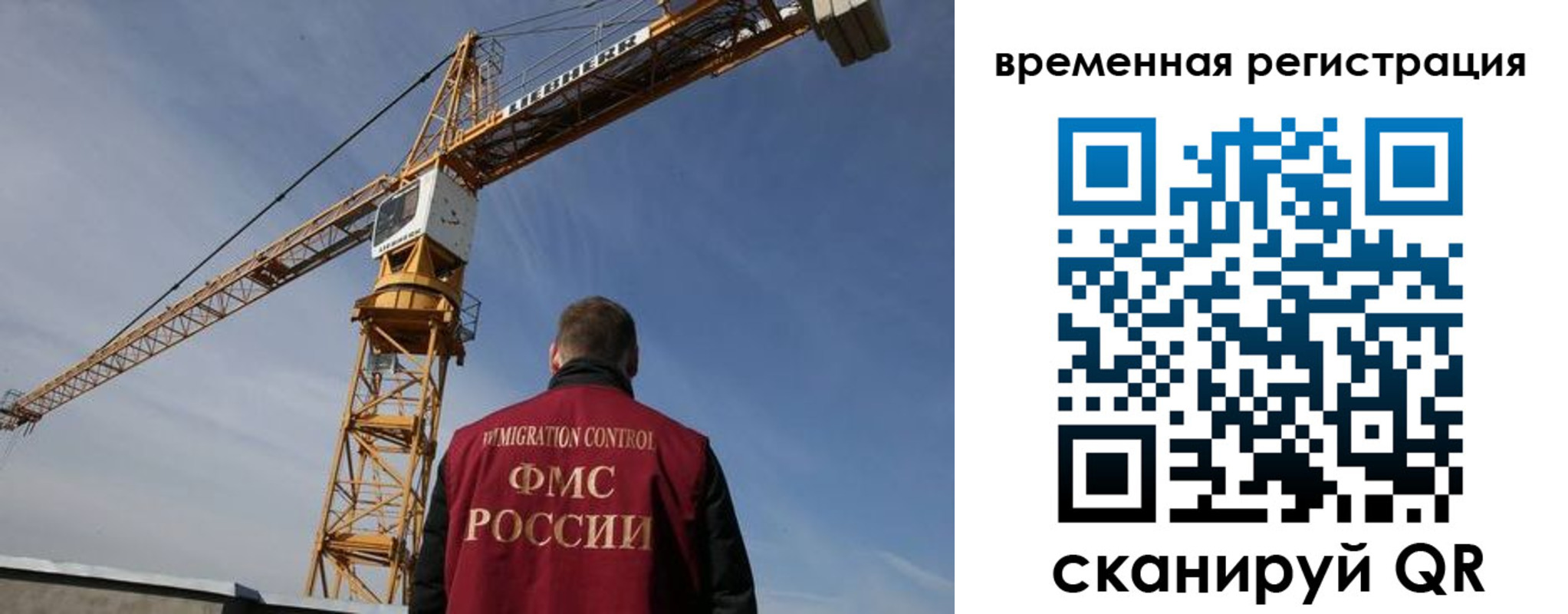 временная регистрация купить в Нижнекамске