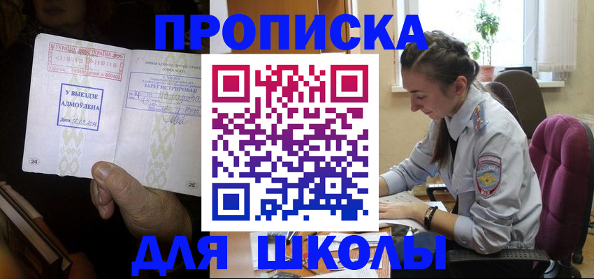временная регистрация в квартире в Нижнекамске