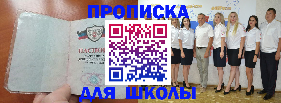 временная регистрация купить в Нижнекамске